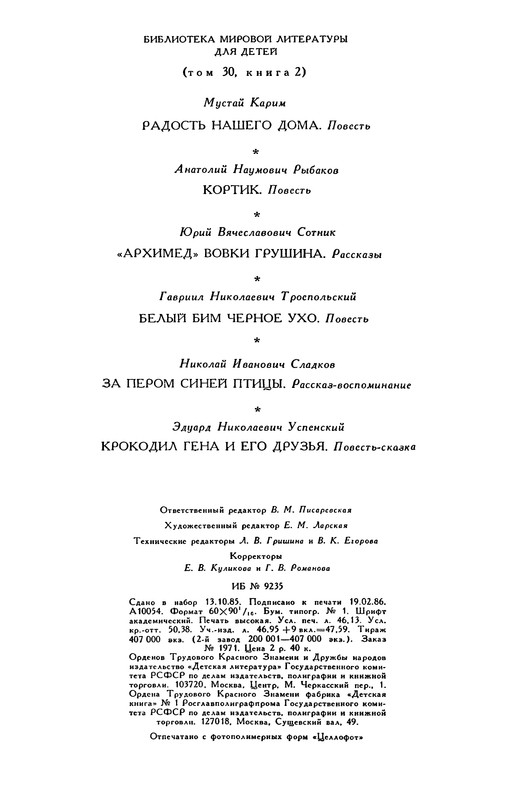 p0740