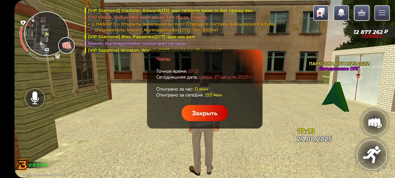 Screenshot_20250827_171346_BLESS CLIENT