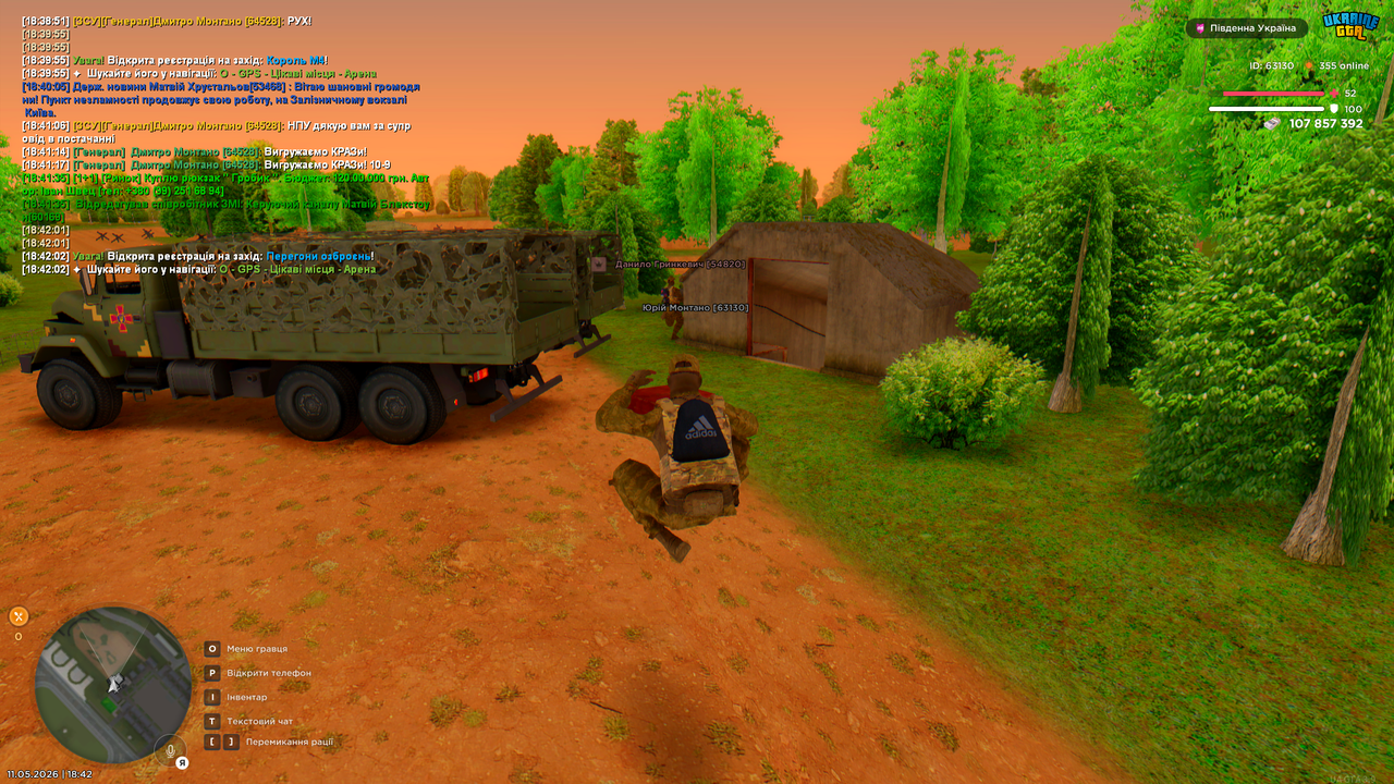 Grand Theft Auto San Andreas Screenshot 2026 05 11 18 42 06 96