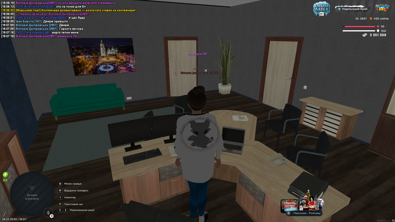 mta screen 2025 12 26 18 07 21