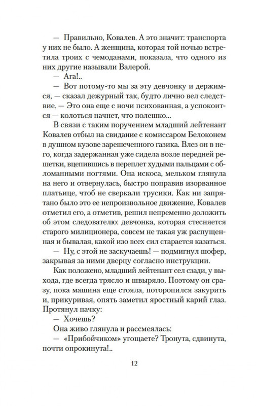 1-page-0010