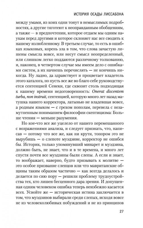 2-page-0027