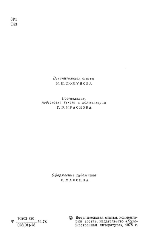 p0005