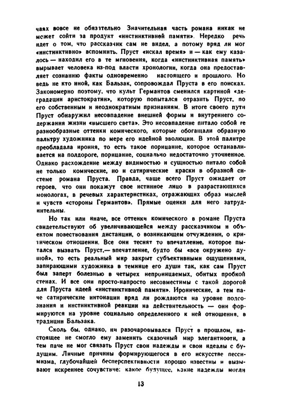 p0015