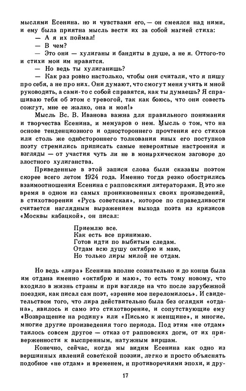 p0019