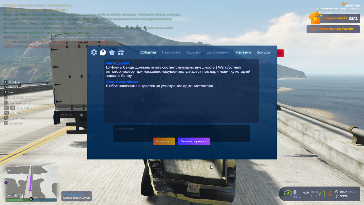 gta5rp.com