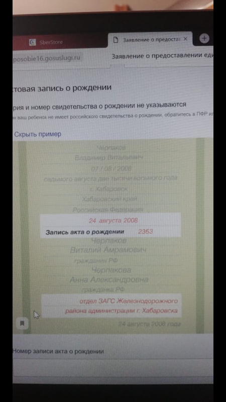 Изображение