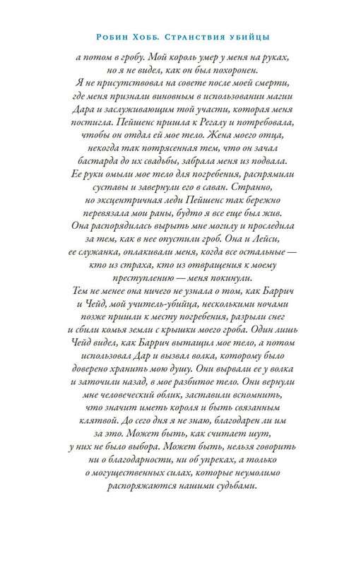 2-page-0010