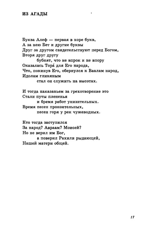 p0018