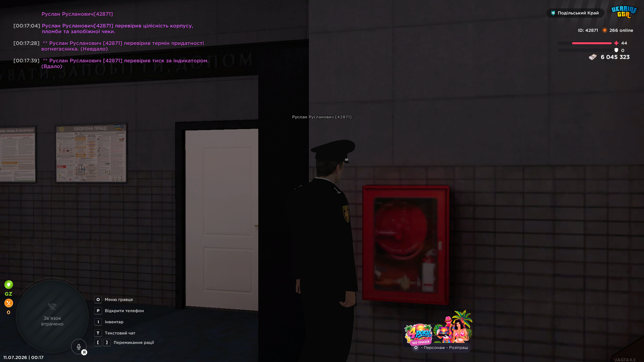 UKRAINE GTA 11 07 2026 0 17 41