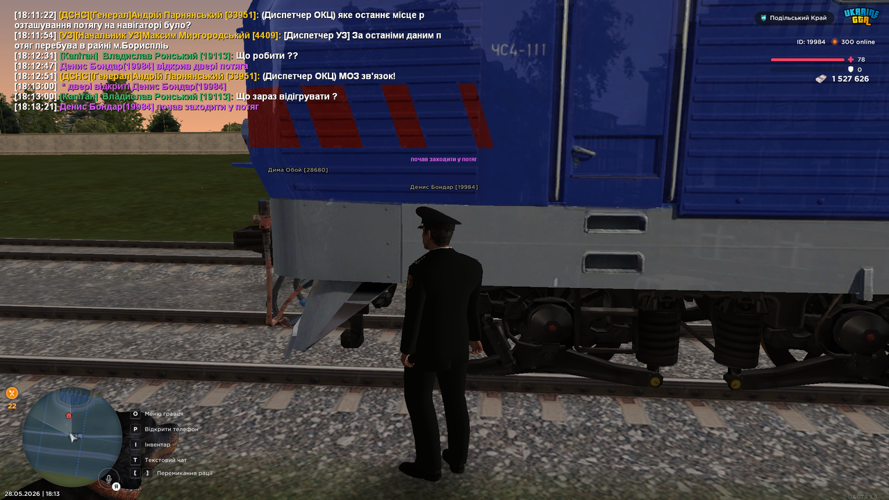 mta screen 2026 05 28 18 13 22