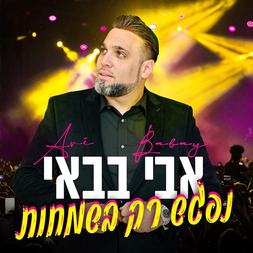 תמונה