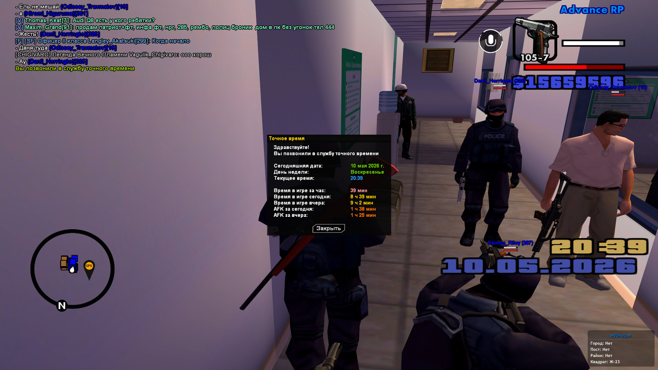 screenshot 2026 05 10 20 39 17 315
