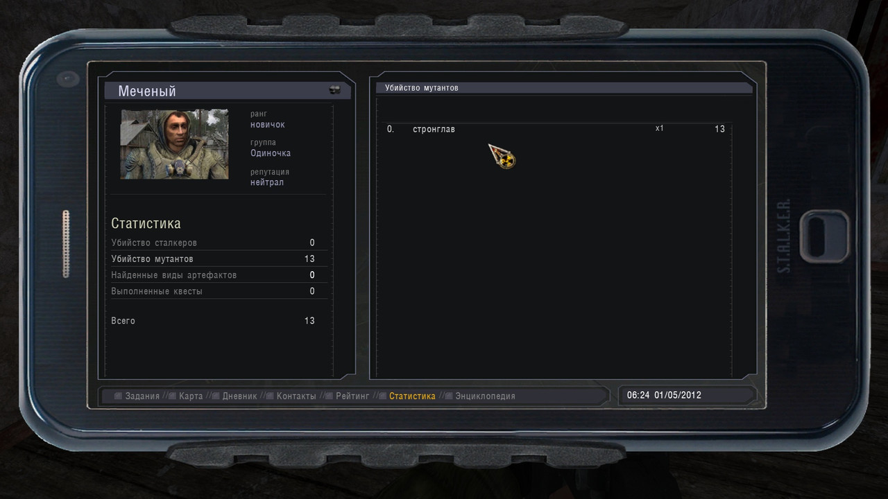 ss_viktor_10-12-23_11-10-41_(l01_escape)