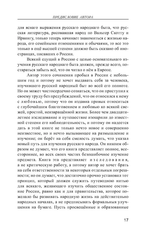 p0018
