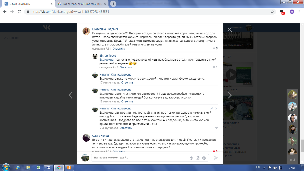 Безымянный