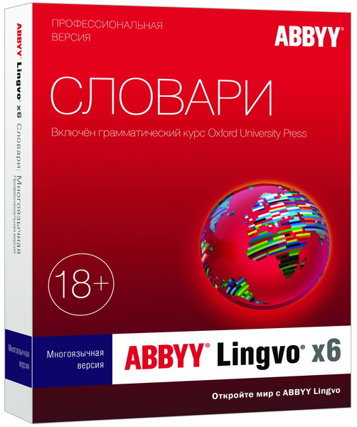 ABBYY Lingvo X6 Professional 16.2.2.133 + Lite Repack By KpoJIuK