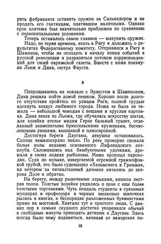 p0017
