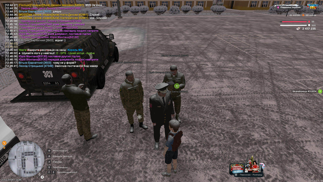 Grand Theft Auto San Andreas Screenshot 2026 02 11 12 46 42 97