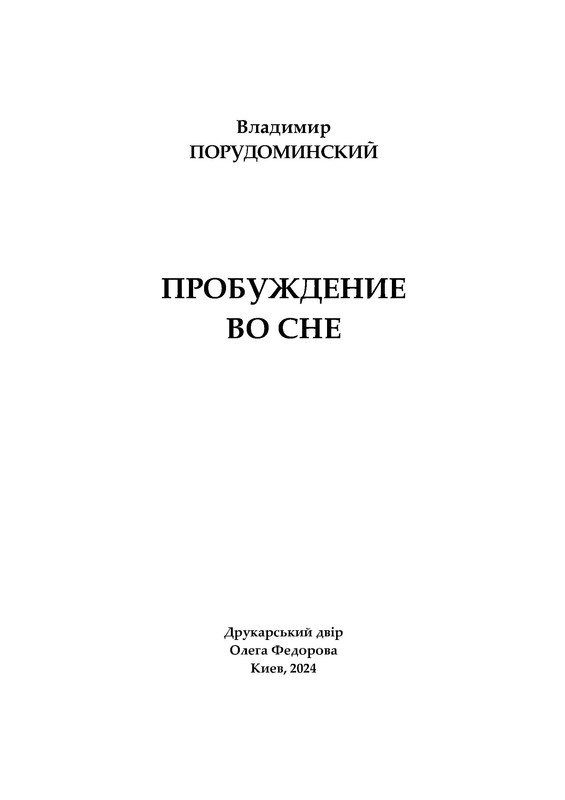 p0004