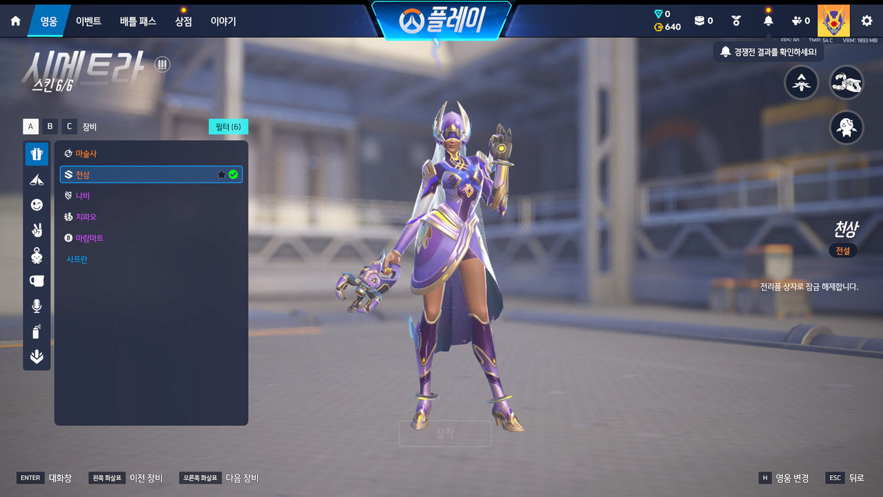 Screen Shot 26 09 16 10 44 40 000