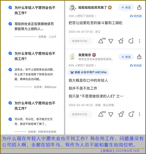 https://i.postimg.cc/wxsYkk9P/20250616-bt-7.jpg