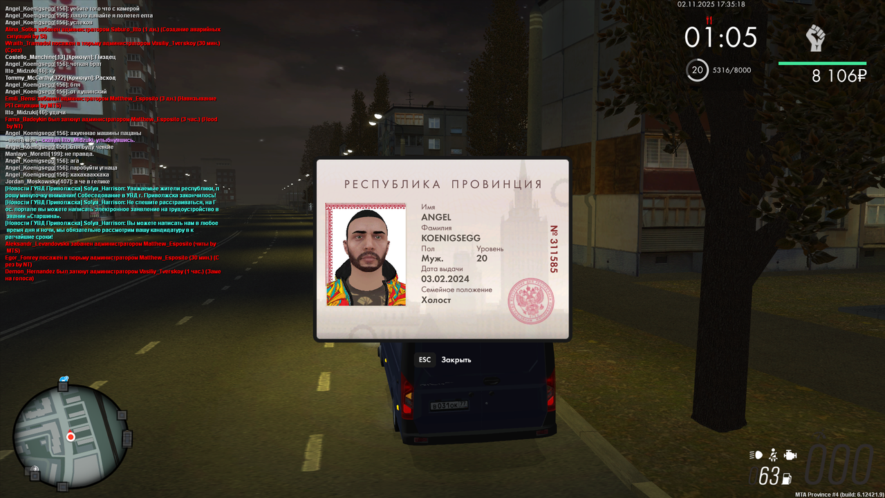 mta screen 2025 11 02 19 35 18