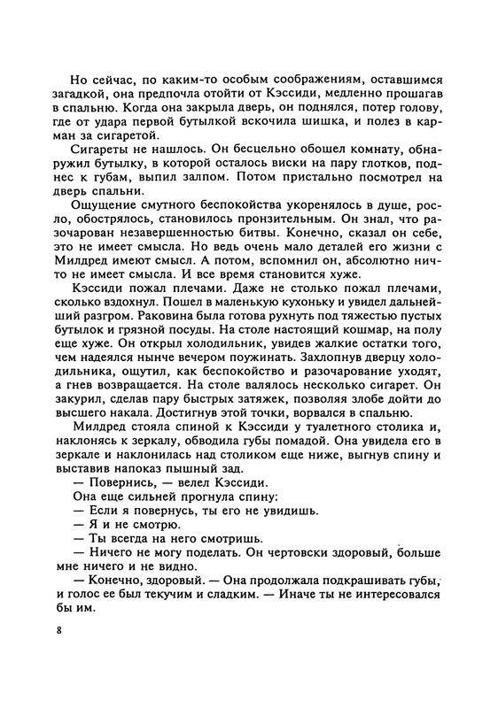 p0010