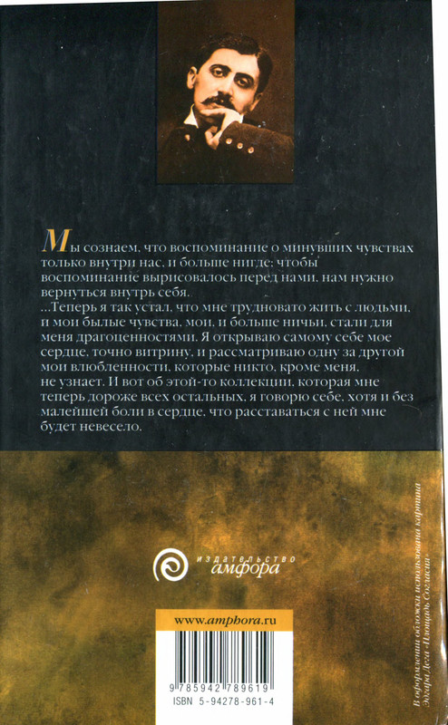 2-p0673