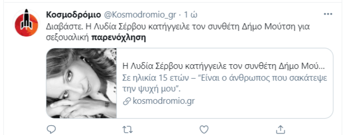Εικόνα