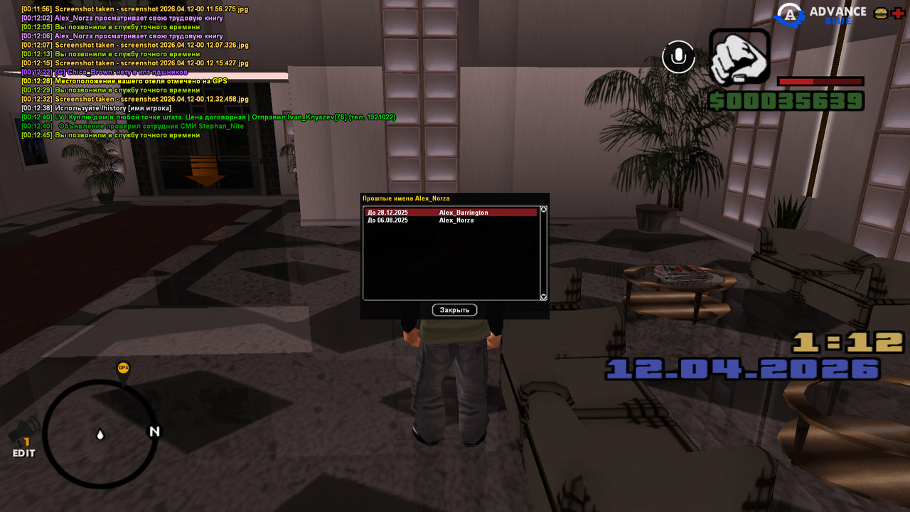 screenshot 2026 04 12 00 12 47 341