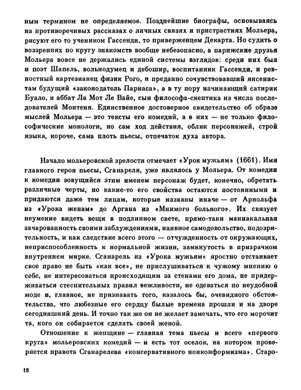 p0019