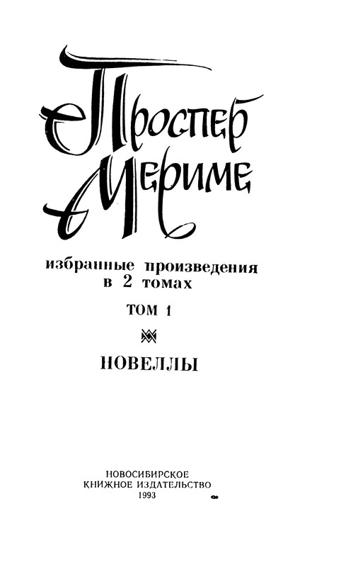 p0002