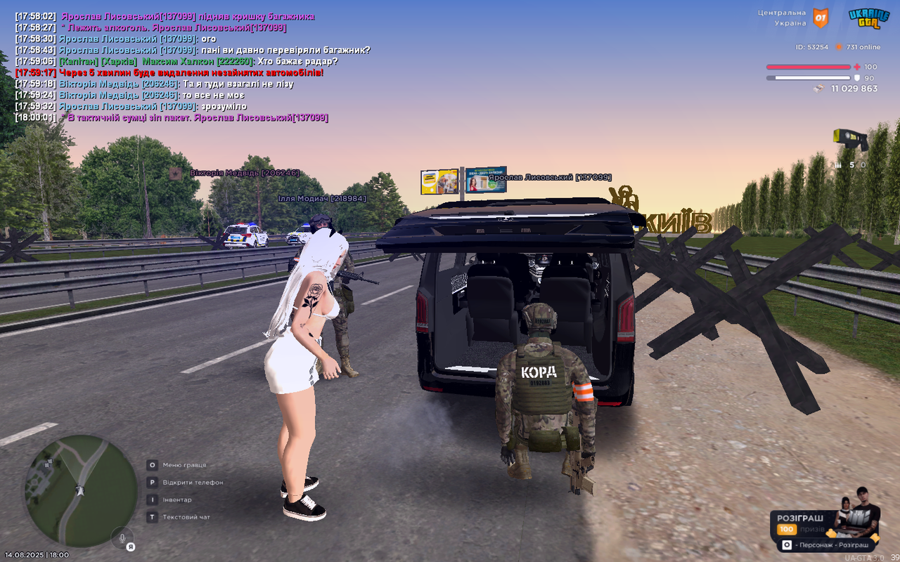 рп 8