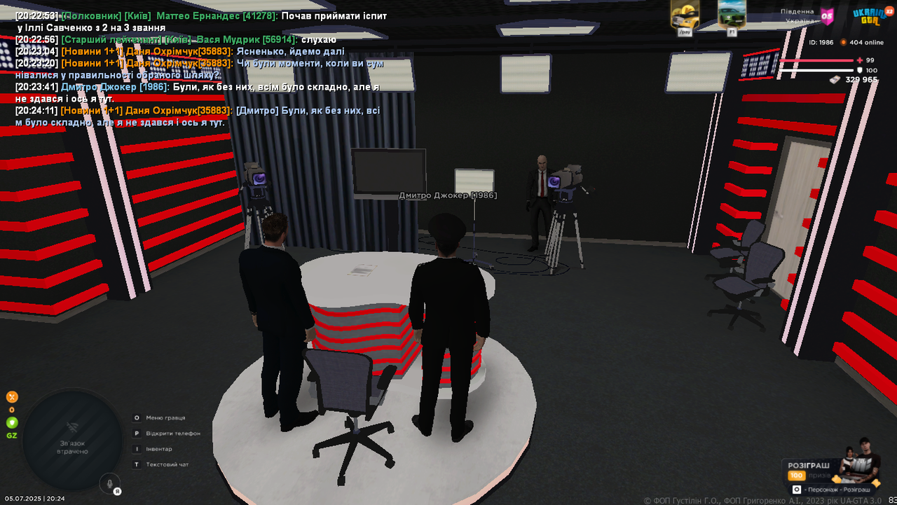 Grand Theft Auto  San Andreas Screenshot 2025.07.05 - 20.24.29.41