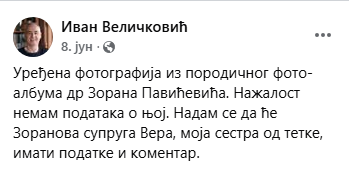 [Слика: Screenshot-2.png]