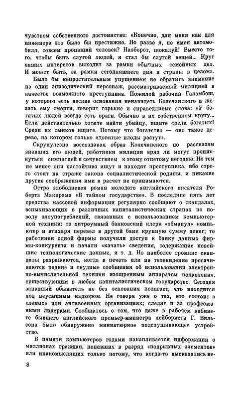 p0010