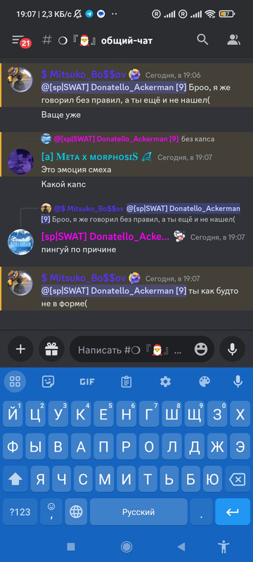 Screenshot-2023-12-10-19-07-09-214-com-discord.jpg