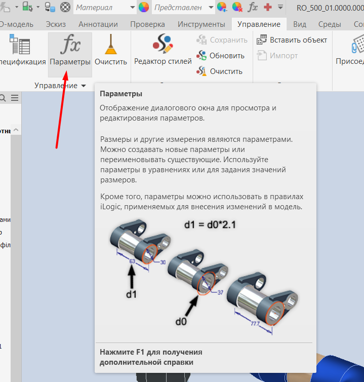 Screenshot-410.png