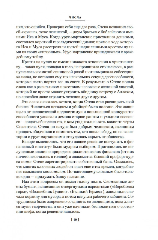 1-page-0017
