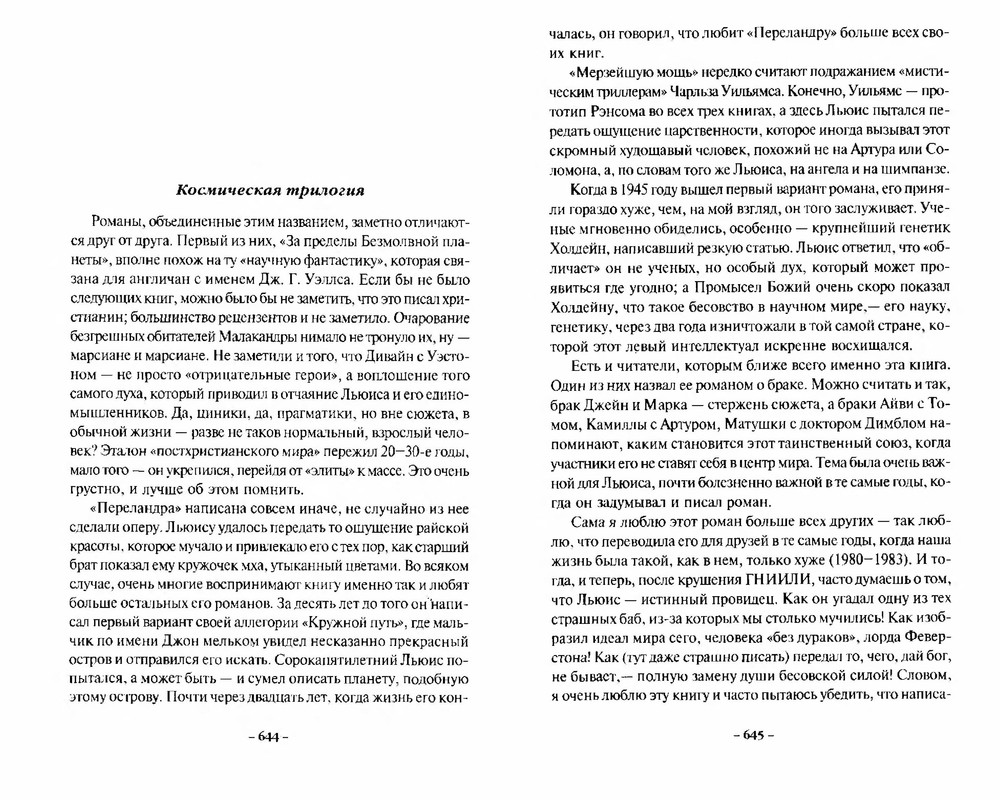 p0325