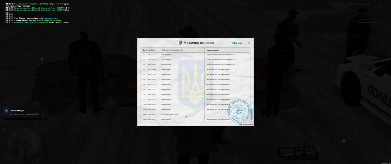 Grand Theft Auto San Andreas Screenshot 2026 02 19 18 17 30 14