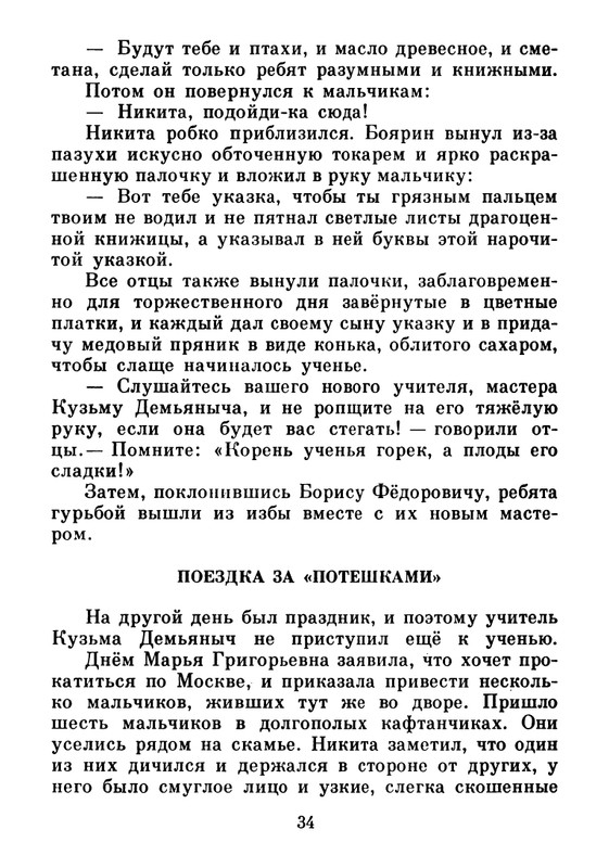 1983-page-0035