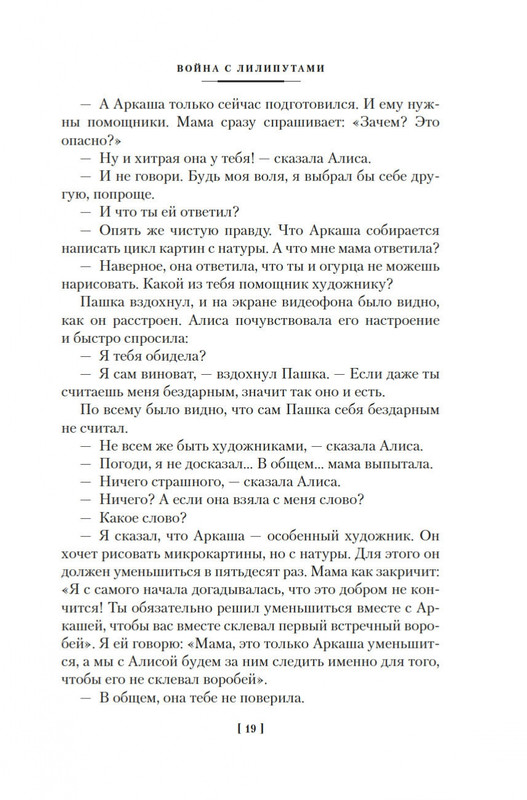 2-page-0016