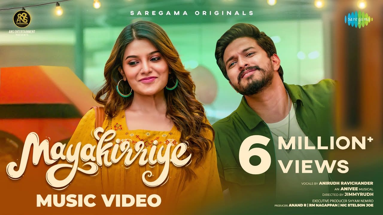 Mayakirriye Mugen Rao Song lyrics Mayakirriye Mugen Rao Song lyrics