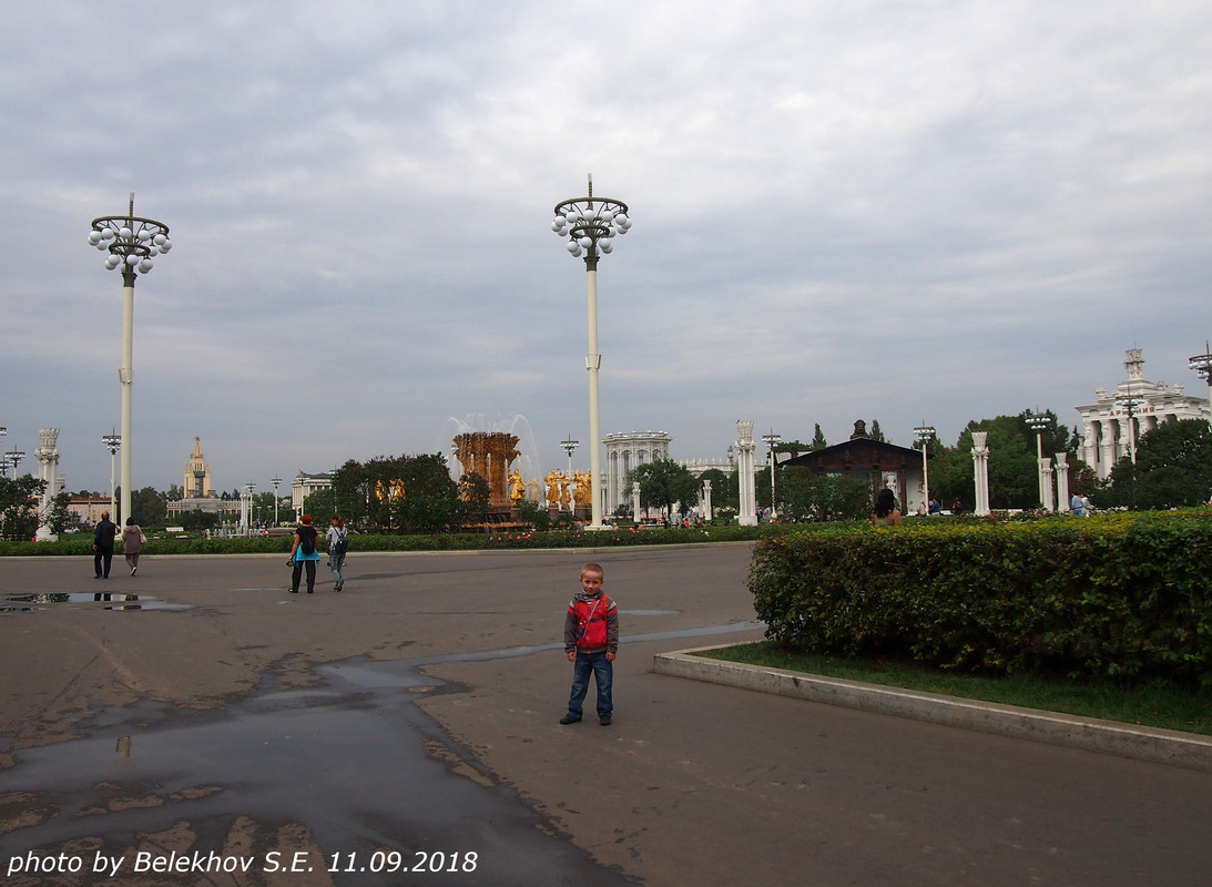 Москва, ВДНХ