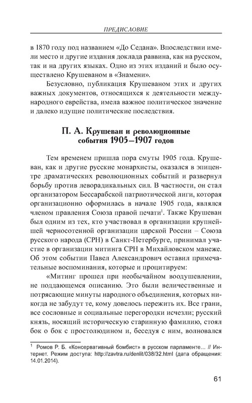 p0062