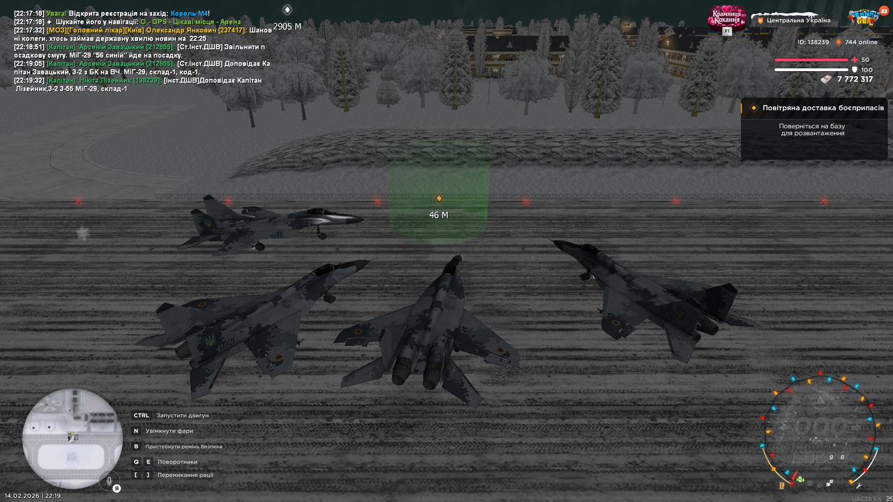 Знімок екрана (596)