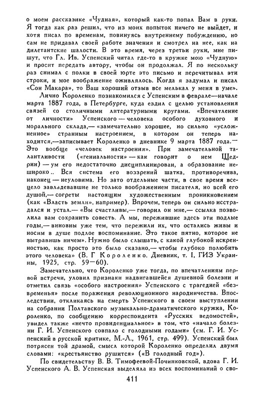p0420