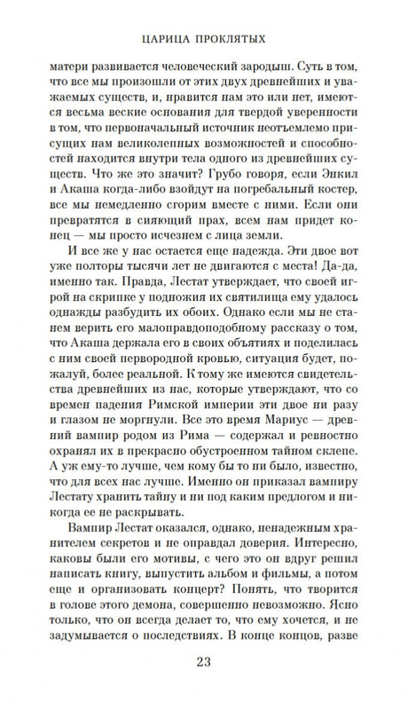 2-page-0021